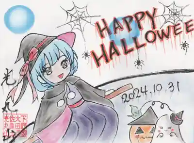 光丸山 法輪寺(栃木県)