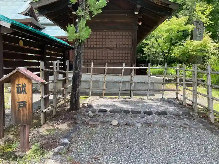 山梨縣護國神社(山梨県)