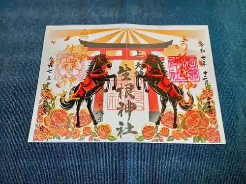 上の天神 生根神社(大阪府)