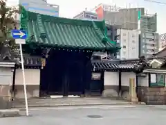 浜本山　源光寺の山門