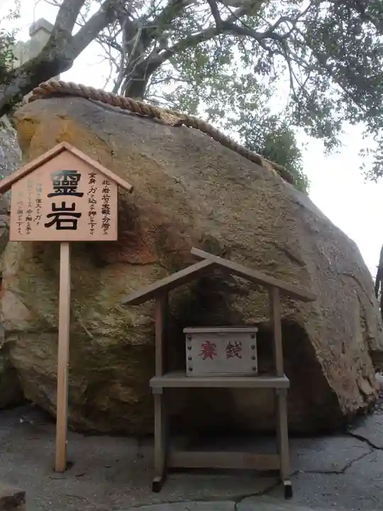 生石神社のその他建物