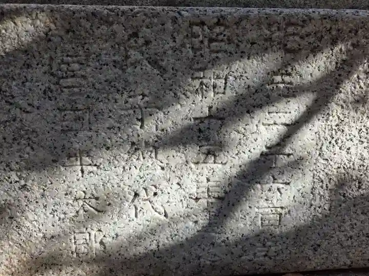 千年神社(神奈川県)