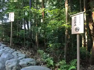 伊勢神宮内宮（皇大神宮）(三重県)