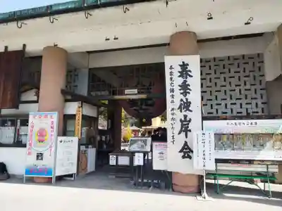 霊山観音(京都府)