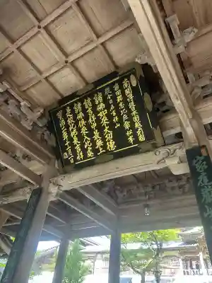 永平寺(福井県)