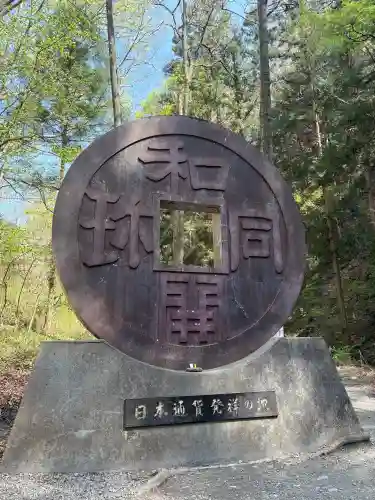 聖神社の{uncategorized: "未分類", other: "その他", undefined: "問題あり", building: "その他建物", grave: "お墓", sacred_gate: "鳥居", guardian: "狛犬", statue: "像", buddha: "仏像", history: "歴史", nature: "自然", garden: "庭園", animal: "動物", pagoda: "塔", temizu: "手水舎", mountain_gate: "山門・神門", sanctuary: "本殿・本堂", subordinate: "末社・摂社", art: "芸術", scenery: "景色", jizo: "地蔵", ema: "絵馬", goshuin: "御朱印", omikuji: "おみくじ", items: "授与品その他", amulet: "お守り", goshuincho: "御朱印帳", eats: "食事", festival: "お祭り", votive_dance: "神楽", shichigosan: "七五三参", wedding: "結婚式", experience: "体験その他", initially: "初詣", around: "周辺", anti_infection: "感染症対策"}