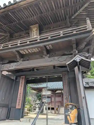 大坊福盛寺(広島県)