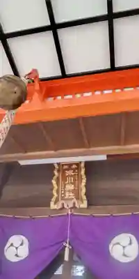 葛飾氷川神社(東京都)