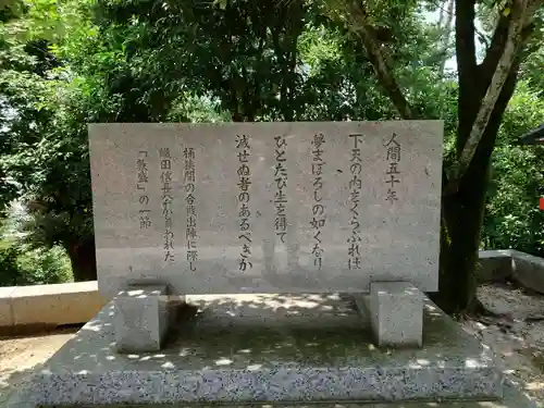 建勲神社(京都府)