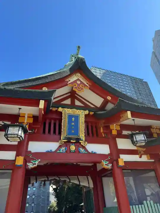 日枝神社の{uncategorized: "未分類", other: "その他", undefined: "問題あり", building: "その他建物", grave: "お墓", sacred_gate: "鳥居", guardian: "狛犬", statue: "像", buddha: "仏像", history: "歴史", nature: "自然", garden: "庭園", animal: "動物", pagoda: "塔", temizu: "手水舎", mountain_gate: "山門・神門", sanctuary: "本殿・本堂", subordinate: "末社・摂社", art: "芸術", scenery: "景色", jizo: "地蔵", ema: "絵馬", goshuin: "御朱印", omikuji: "おみくじ", items: "授与品その他", amulet: "お守り", goshuincho: "御朱印帳", eats: "食事", festival: "お祭り", votive_dance: "神楽", shichigosan: "七五三参", wedding: "結婚式", experience: "体験その他", initially: "初詣", around: "周辺", anti_infection: "感染症対策"}