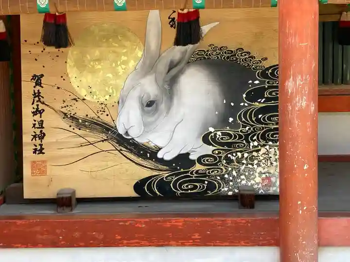 賀茂御祖神社(下鴨神社)の絵馬