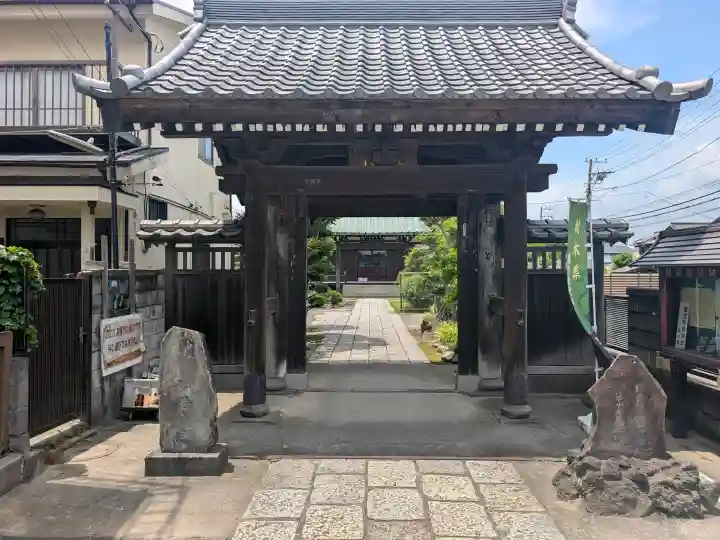 九品寺(神奈川県)
