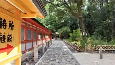 賀茂御祖神社（下鴨神社）(京都府)