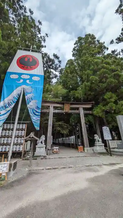 熊野本宮大社(和歌山県)