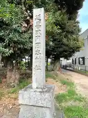 岡太神社(三重県)