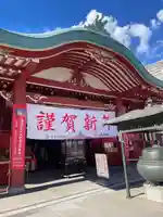 成田山横浜別院延命院(神奈川県)