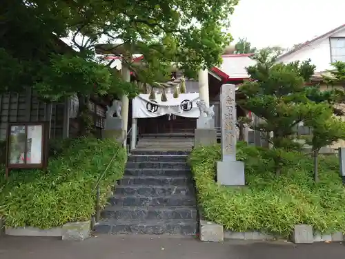 金刀比羅神社の鳥居