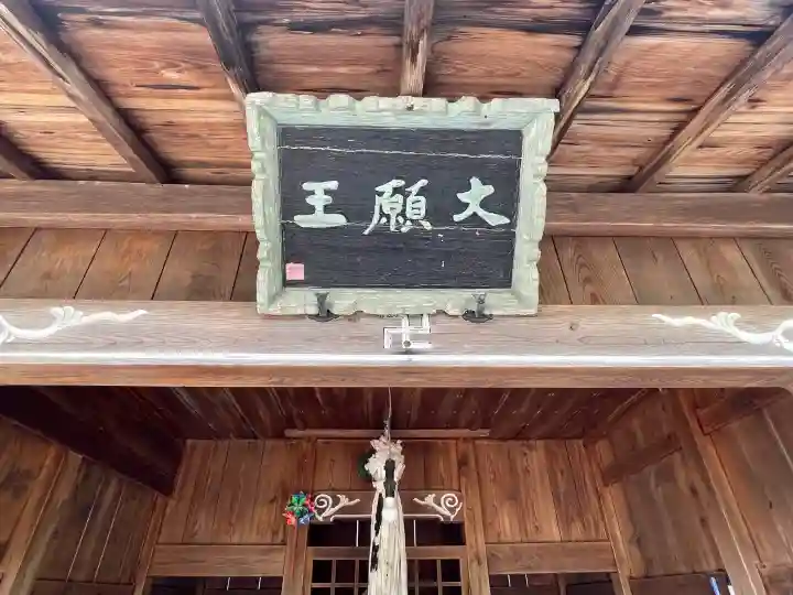 地蔵堂 (稗谷大願王)の{uncategorized: "未分類", other: "その他", undefined: "問題あり", building: "その他建物", grave: "お墓", sacred_gate: "鳥居", guardian: "狛犬", statue: "像", buddha: "仏像", history: "歴史", nature: "自然", garden: "庭園", animal: "動物", pagoda: "塔", temizu: "手水舎", mountain_gate: "山門・神門", sanctuary: "本殿・本堂", subordinate: "末社・摂社", art: "芸術", scenery: "景色", jizo: "地蔵", ema: "絵馬", goshuin: "御朱印", omikuji: "おみくじ", items: "授与品その他", amulet: "お守り", goshuincho: "御朱印帳", eats: "食事", festival: "お祭り", votive_dance: "神楽", shichigosan: "七五三参", wedding: "結婚式", experience: "体験その他", initially: "初詣", around: "周辺", anti_infection: "感染症対策"}