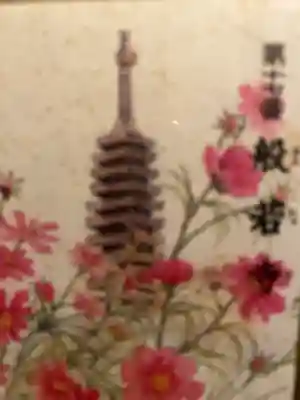 般若寺 ❁﻿コスモス寺❁のその他建物