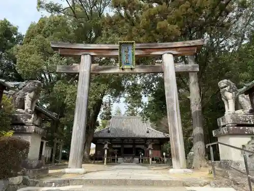大直禰子神社(奈良県)