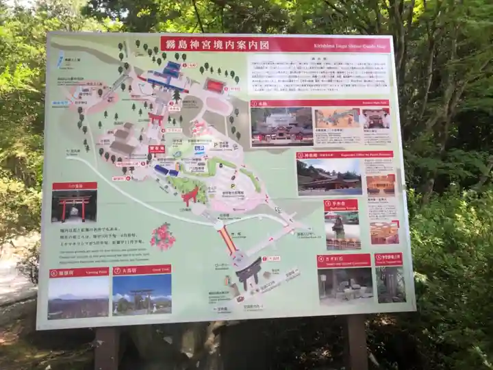 霧島神宮のその他建物