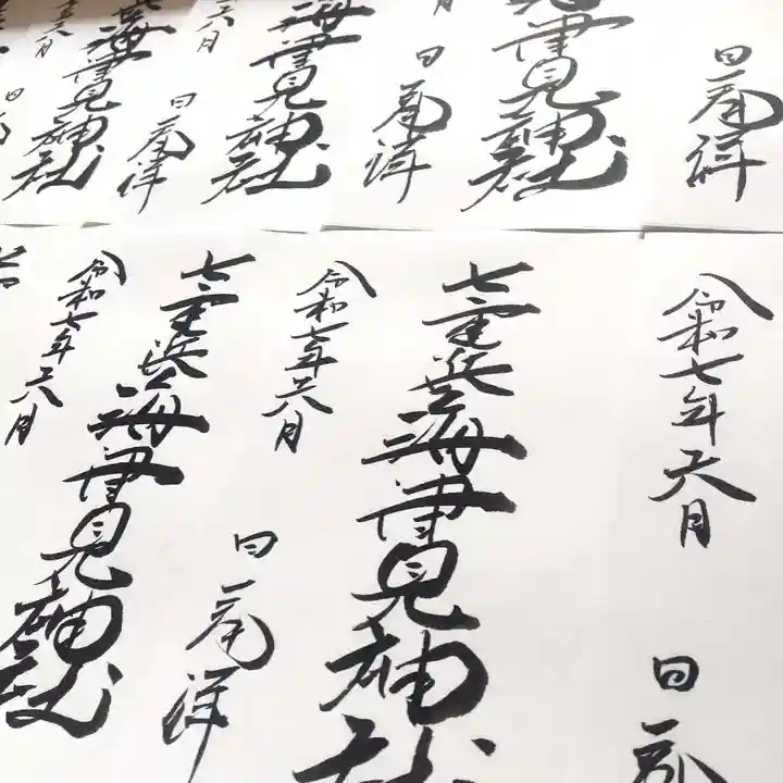 七重浜海津見神社(北海道)