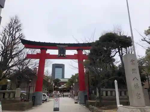 富岡八幡宮(東京都)