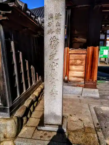 智光山 西方寺のその他建物