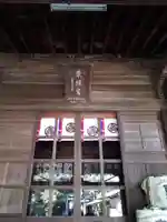 忍 諏訪神社・東照宮 の本殿・本堂