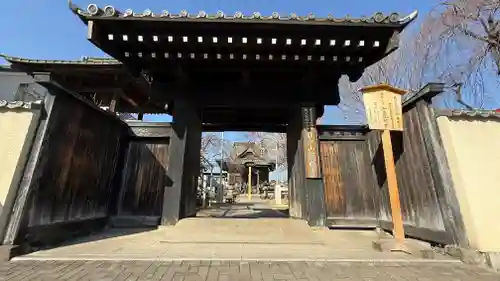 秩父札所十三番 慈眼寺(埼玉県)