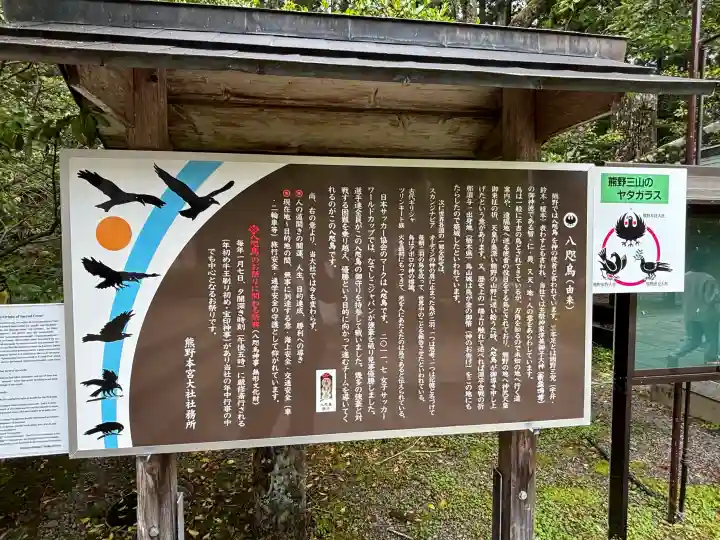 熊野本宮大社の{uncategorized: "未分類", other: "その他", undefined: "問題あり", building: "その他建物", grave: "お墓", sacred_gate: "鳥居", guardian: "狛犬", statue: "像", buddha: "仏像", history: "歴史", nature: "自然", garden: "庭園", animal: "動物", pagoda: "塔", temizu: "手水舎", mountain_gate: "山門・神門", sanctuary: "本殿・本堂", subordinate: "末社・摂社", art: "芸術", scenery: "景色", jizo: "地蔵", ema: "絵馬", goshuin: "御朱印", omikuji: "おみくじ", items: "授与品その他", amulet: "お守り", goshuincho: "御朱印帳", eats: "食事", festival: "お祭り", votive_dance: "神楽", shichigosan: "七五三参", wedding: "結婚式", experience: "体験その他", initially: "初詣", around: "周辺", anti_infection: "感染症対策"}