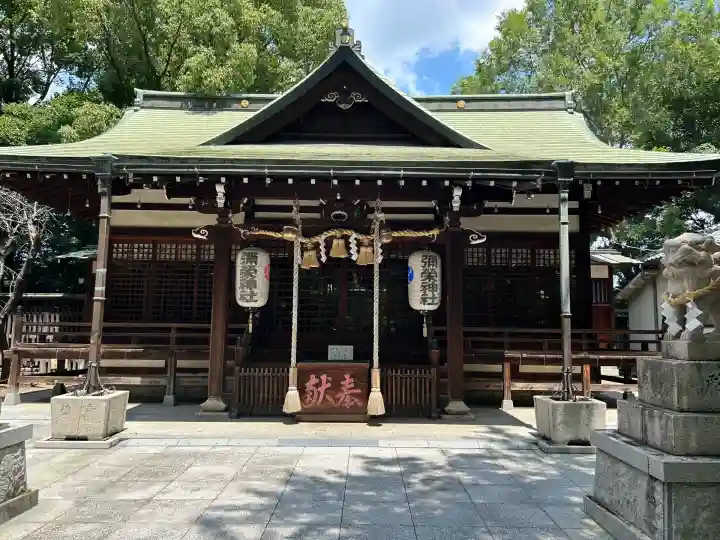 彌榮神社(大阪府)