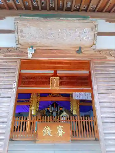 吉祥寺の末社・摂社
