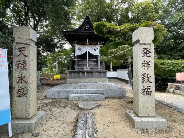 廣峯神社の末社・摂社