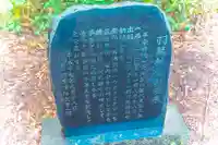 羽黒神社(宮城県)