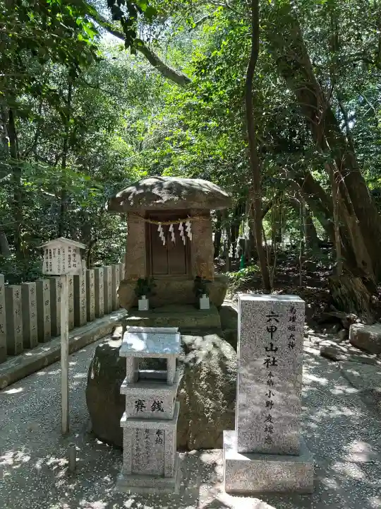 越木岩神社(兵庫県)