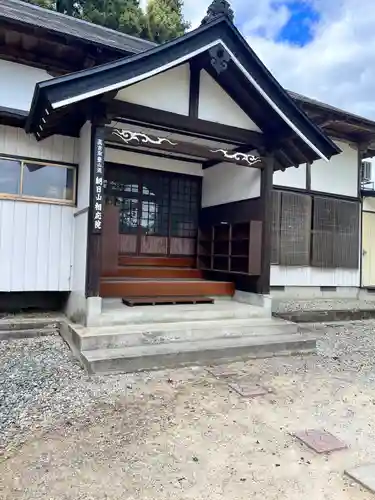 朝日山　相応院　置賜二十七番札所(山形県)