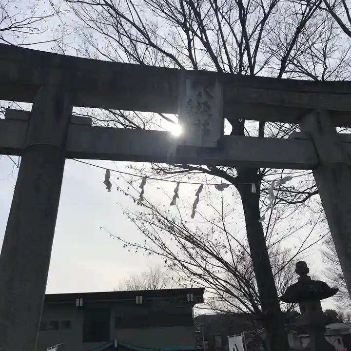 日野八坂神社の鳥居