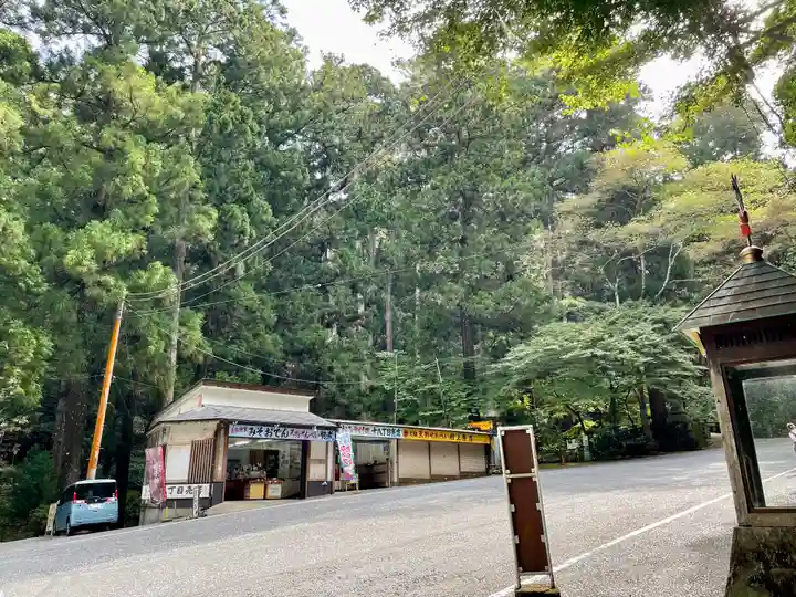 安気地蔵尊(神奈川県)
