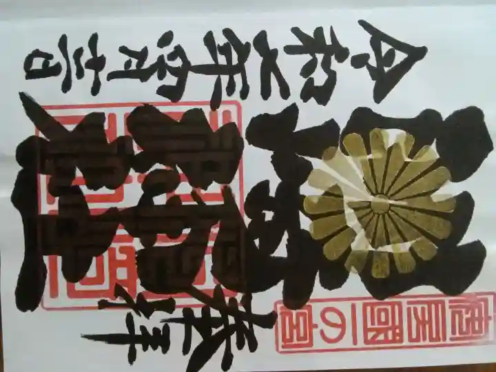 洲崎神社の{uncategorized: "未分類", other: "その他", undefined: "問題あり", building: "その他建物", grave: "お墓", sacred_gate: "鳥居", guardian: "狛犬", statue: "像", buddha: "仏像", history: "歴史", nature: "自然", garden: "庭園", animal: "動物", pagoda: "塔", temizu: "手水舎", mountain_gate: "山門・神門", sanctuary: "本殿・本堂", subordinate: "末社・摂社", art: "芸術", scenery: "景色", jizo: "地蔵", ema: "絵馬", goshuin: "御朱印", omikuji: "おみくじ", items: "授与品その他", amulet: "お守り", goshuincho: "御朱印帳", eats: "食事", festival: "お祭り", votive_dance: "神楽", shichigosan: "七五三参", wedding: "結婚式", experience: "体験その他", initially: "初詣", around: "周辺", anti_infection: "感染症対策"}