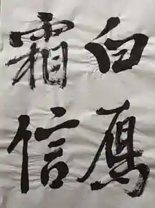西方山極楽寺(岐阜県)(2021年11月23日(火) 09時48分30秒投稿)