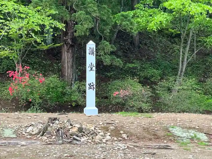 毛越寺(岩手県)