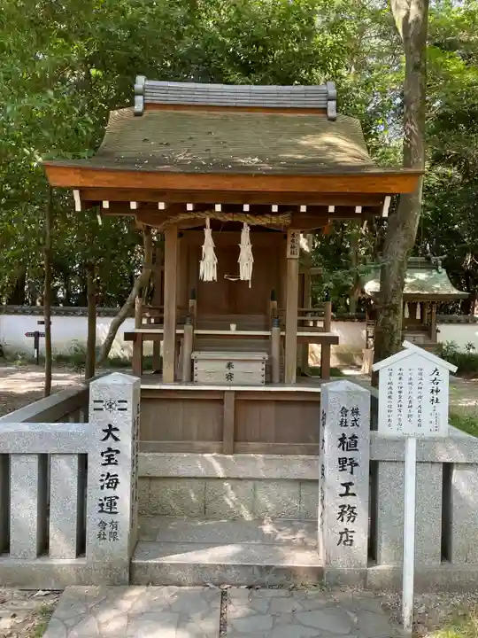 伊弉諾神宮(兵庫県)