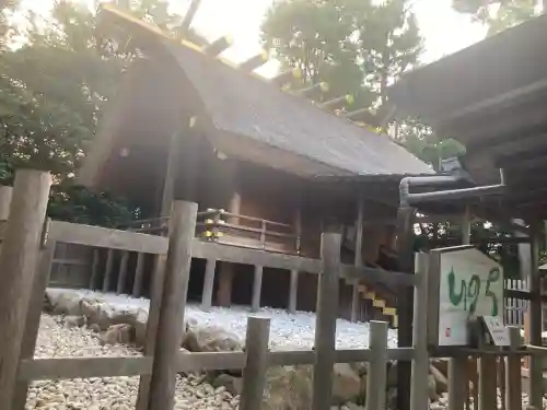 伊勢山皇大神宮(神奈川県)