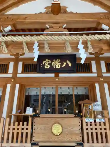 西久保八幡神社の{uncategorized: "未分類", other: "その他", undefined: "問題あり", building: "その他建物", grave: "お墓", sacred_gate: "鳥居", guardian: "狛犬", statue: "像", buddha: "仏像", history: "歴史", nature: "自然", garden: "庭園", animal: "動物", pagoda: "塔", temizu: "手水舎", mountain_gate: "山門・神門", sanctuary: "本殿・本堂", subordinate: "末社・摂社", art: "芸術", scenery: "景色", jizo: "地蔵", ema: "絵馬", goshuin: "御朱印", omikuji: "おみくじ", items: "授与品その他", amulet: "お守り", goshuincho: "御朱印帳", eats: "食事", festival: "お祭り", votive_dance: "神楽", shichigosan: "七五三参", wedding: "結婚式", experience: "体験その他", initially: "初詣", around: "周辺", anti_infection: "感染症対策"}