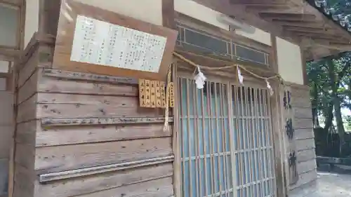 出雲神社(山口県)