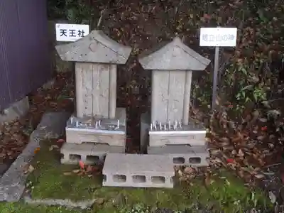 神明社(愛知県)