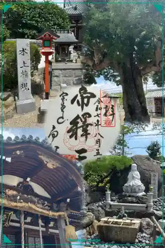 帝釈寺(大阪府)