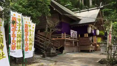 中之嶽神社の本殿