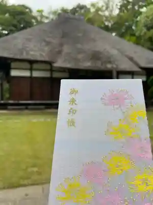 横浜　西方寺の御朱印帳
